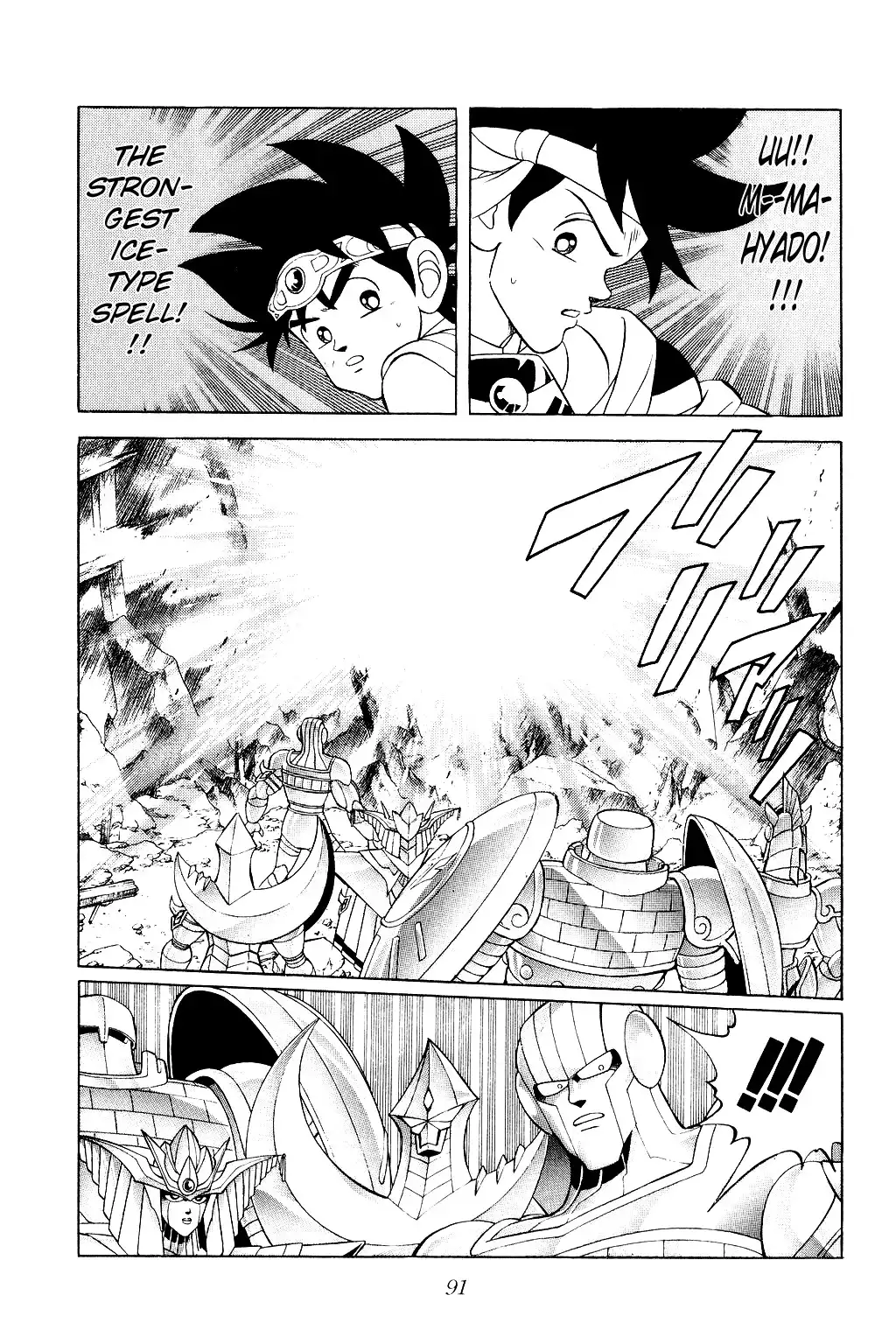 Dragon Quest Dai no Daibouken Chapter 173 7